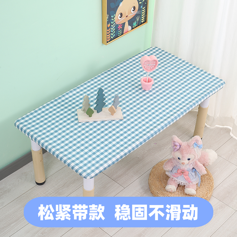 松紧带款幼儿园专用桌布防水防油无裙摆清新格子桌罩长方形桌子套,居家布艺,桌布,淘宝优惠券,粉丝福利购,淘宝优惠卷