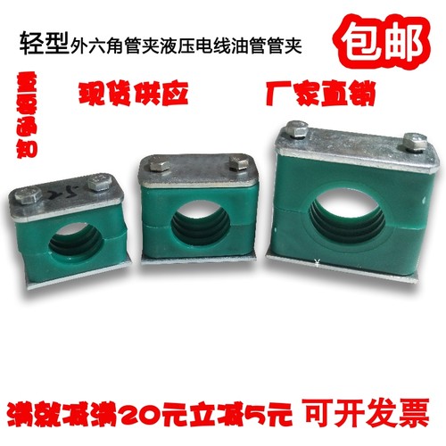 油管管夹聚盛达固定件船用管夹