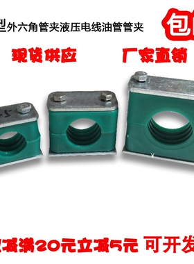轻型塑料管夹 油管管夹管卡 固定件 液压管夹 船用管夹6mm-102mm