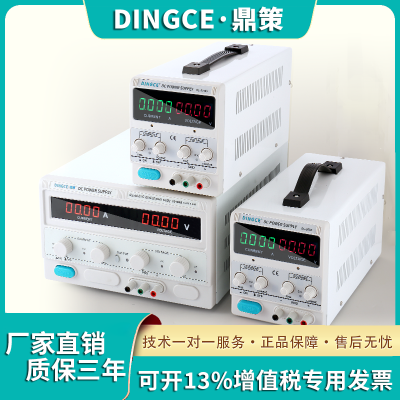 dc直流稳压电源大功率可调电源15v-800v恒压恒流1a2a3a5a10a20a