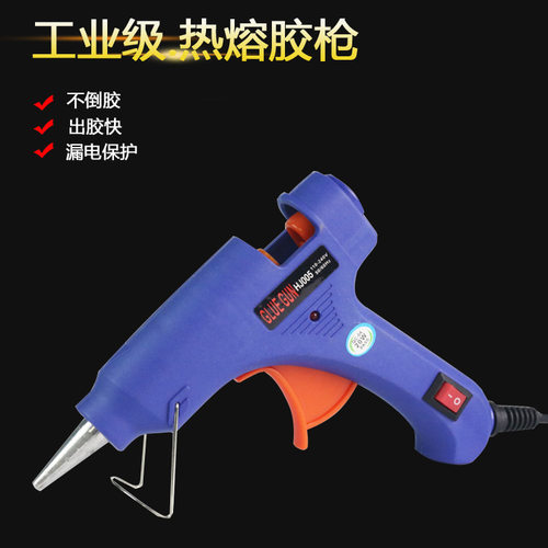 热熔胶枪家用手工多功能diy制作热溶胶抢打胶枪迷你小号胶棒胶条