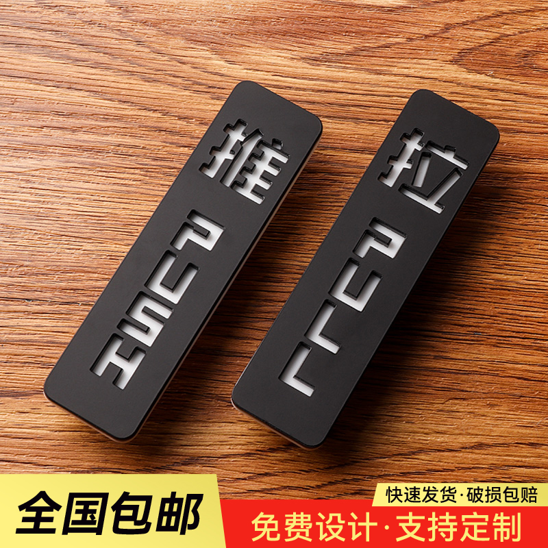 商铺店铺贴纸字门提示标识牌