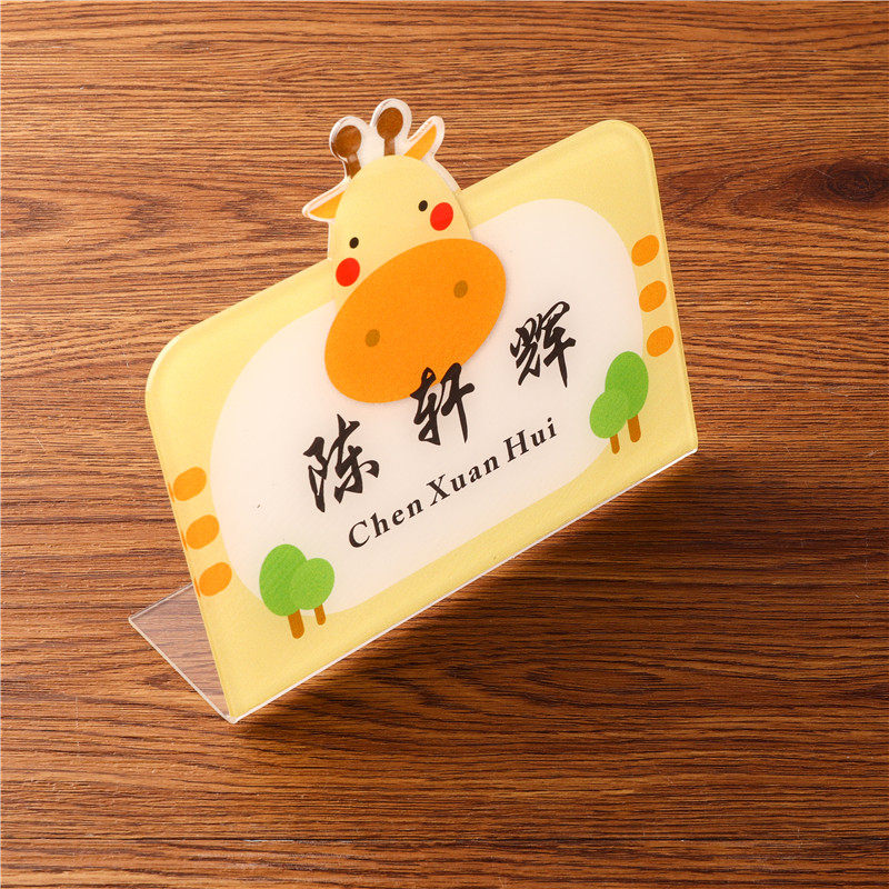姓名牌新生开学小学生幼儿园名字桌面展示牌t型座位牌会议嘉宾席