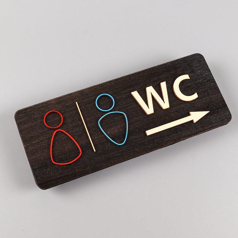 牌厕所标牌标示标志门牌牌子家用门贴提示牌墙上墙贴自粘创意个性木质