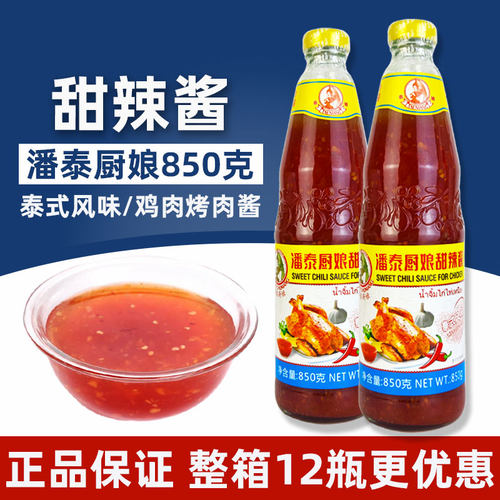 潘泰厨娘泰式甜辣酱850g