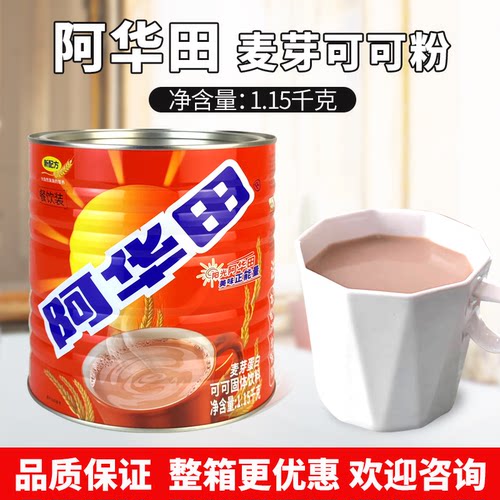 Ovaltine/阿华田营养麦芽可可粉
