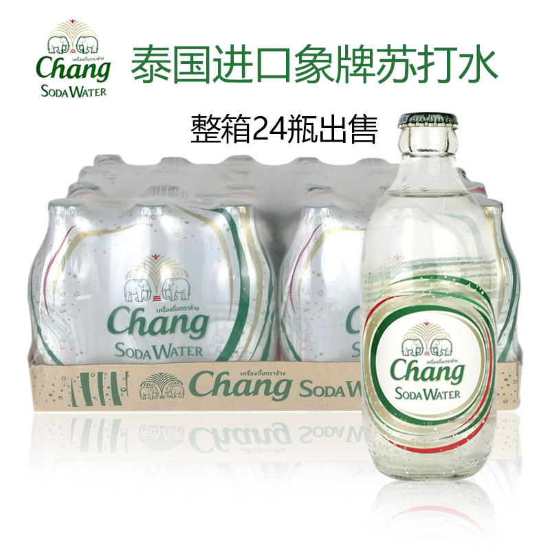 泰国进口象牌苏打水饮料325ml*24瓶大象牌气泡水无糖原味整箱出售