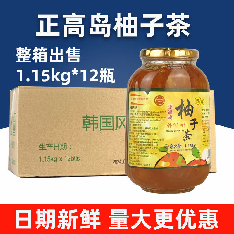 正高岛柚子茶1.15kg*12瓶整箱