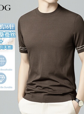 桑蚕丝短袖T恤男士26夏季新款透气天丝莱赛尔混纺圆领体恤衫上衣