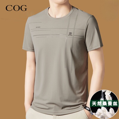 桑蚕丝短袖t恤男士2026新款夏季