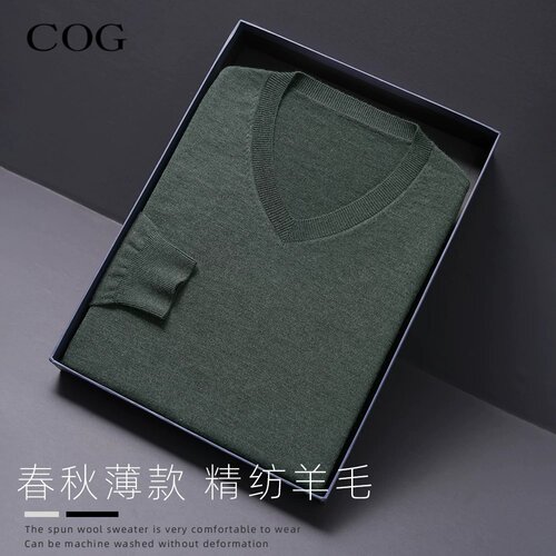 精纺羊毛衫男薄款可机洗26秋冬