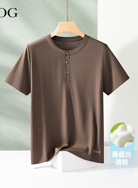 桑蚕丝短袖T恤男士2026年夏季新款亨利领宽松垂顺休闲轻薄体恤衫