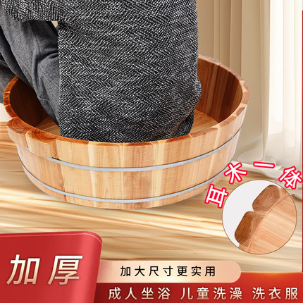 坐浴木盆大人妇科浴盆男性洗澡盆成人老人洗澡木盆家用洗衣木盆大
