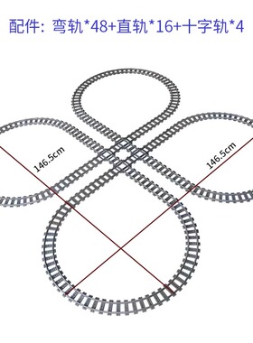 和谐号城市列车火车轨道套装53400直轨60205弯轨60238分岔轨配件