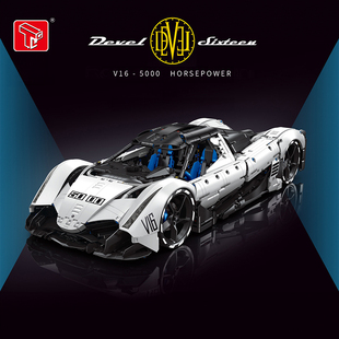 泰高乐正版授权Devel sixteen V16跑车积木玩具遥控赛车男生礼物