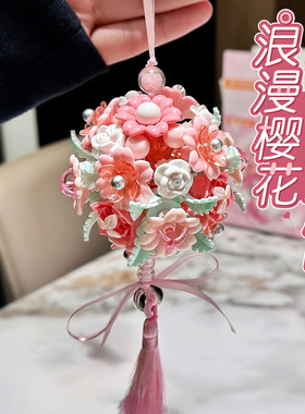 iblock花漾玲珑积木花永生花绣球花樱花风铃四叶草蓝风铃女生礼物