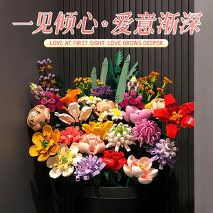 2026新款高颜值积木花束益智拼装永生花模型送女生女孩生日礼物