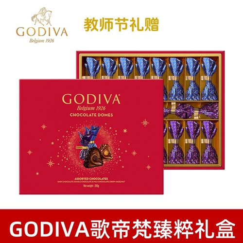 现货进口GODIVA夹心巧克力