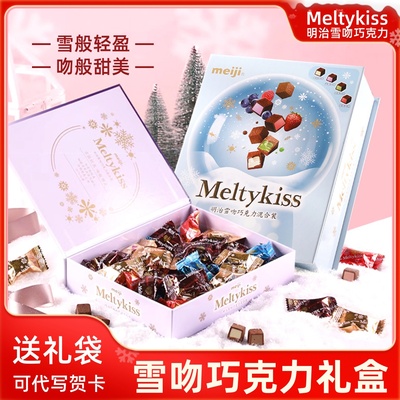 明治雪吻巧克力礼盒装