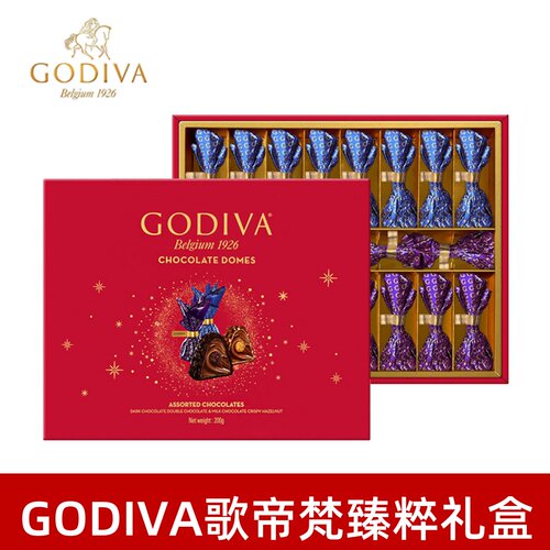现货进口GODIVA夹心巧克力