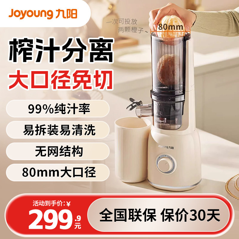 ���Ͱ� ����ե֭��֭������ԭ֭������ȫ�Զ���֭��ĥ��ھ�����ϴ��֭��