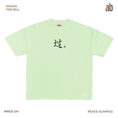 小众设计感文字过百搭宽松街头男女休闲短袖 230G 轻薄正肩款 T恤