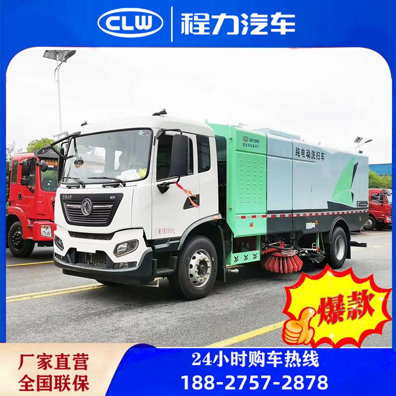 纯电动洗扫车扫地道路清扫车新能源清扫洒水吸尘车道路污染清除车