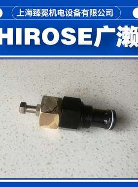 现货日本广濑FVP-720-T02节流阀HIROSE截止阀