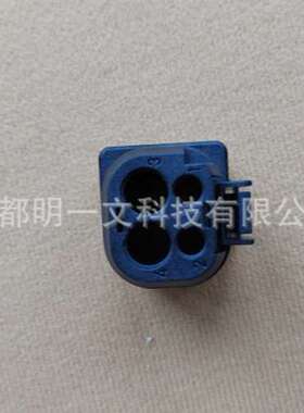 KOSTAL汽车连接器10098866  2+2P 黑色全新