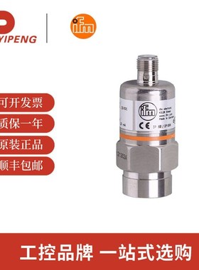 ifm/易福门 PA9028 带陶瓷测量单元的压力变送器