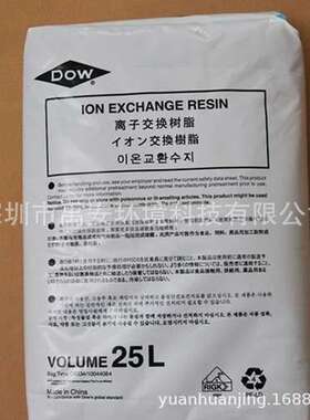杜邦阴离子交换树脂IRA-4000CL罗门哈斯阳离子交换树脂IR-1000NA