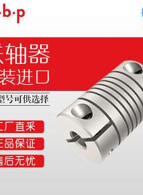 德国 a.b.p 联轴器 WKAK 1625/1928 多型号可选