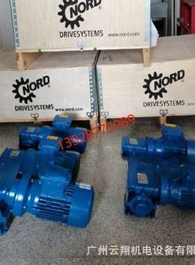 诺德减速机SK9072.1-132MA/4BRE150HLRDSROA功率9.2KW速比