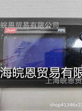 丹佛斯MMIGRS2 080G0294 080G0075 080G0076 远程HMI和EKE400线缆