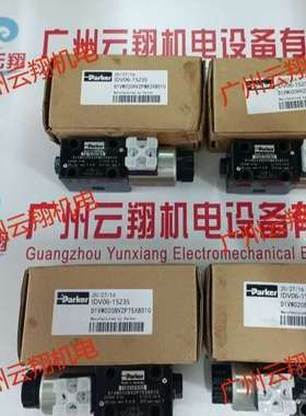 PD140PS02SRS5AAM0S1000000 02E-82953-5派克液压泵