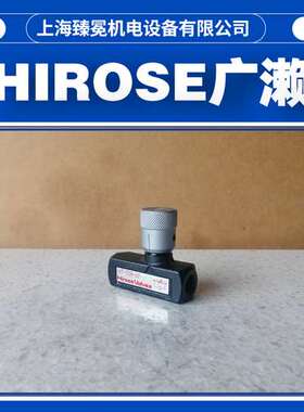 广濑节流阀HT-728-06液压阀hirose
