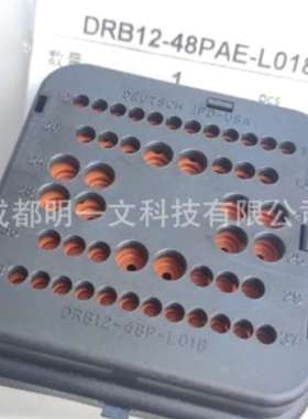 TE德驰DRB12-48PAE-L018母塑壳48孔6行防水线径22-10AWG 黑色全新