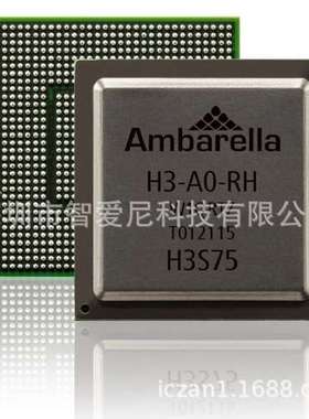 A9AQ-A1-RH 供应 安防视频主控芯片 Ambarella