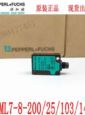 原装德国 P+F ML7-8-200/25/103/143