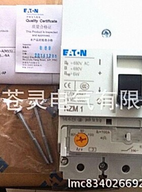 代理伊顿穆勒断路器NZMN1-A100