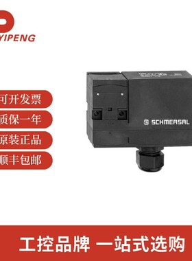 施迈赛101144263电磁安全锁AZM 170SK-02ZRKA 24VAC/DC