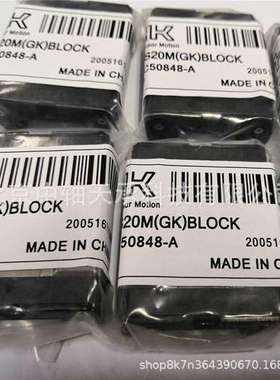 直线运动轴承SRS20M 2SRS15GMUU-220LM机床滑轨自动化