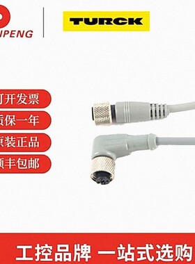 图尔克连接线WKC/RKC4.4T/WAKW4T-2/WWAK3/-5/2-P00/TELTXL 传感