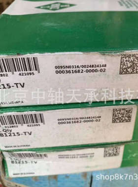 德国I-N-A 203 204 205 206 207 208 209 210 211 212-XL-NPP-B