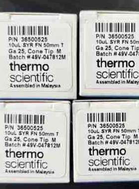 赛默飞36500525 Thermo 10uL进样针适用于GC仪器的固定针头进样针