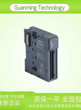 TM3DQ32UK 模块 PLC 法国  原装正品 可编程逻辑控制器