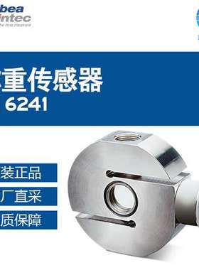 德国 Minebea intec 茵泰科 称重传感器 PR 6241 多型号