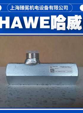 德国哈威RH3V液控单向阀HAWE止回阀