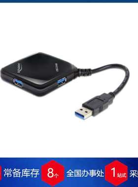 供应德国delock数据线USB 3.0