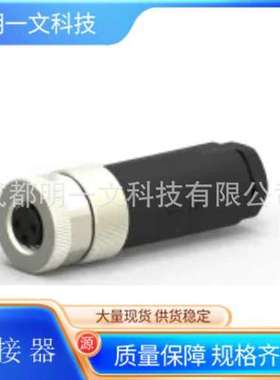 TE/连接器T4010008031-000插座黑色pin3键控端子